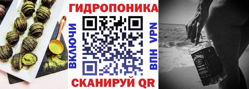 Cannafood конопля  Великий Устюг 