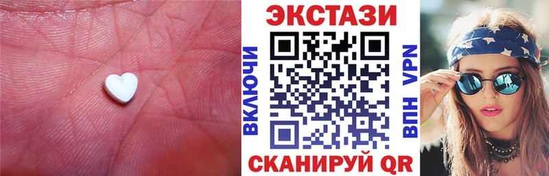 Экстази XTC Великий Устюг