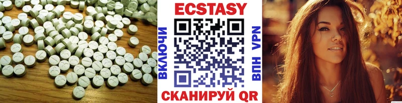 Ecstasy Cube  купить закладку  это состав  Великий Устюг 