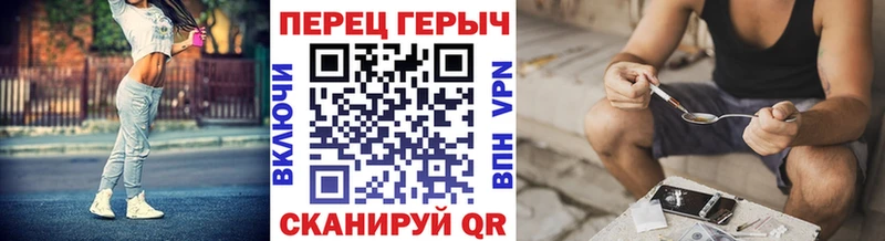 ГЕРОИН белый  Великий Устюг 