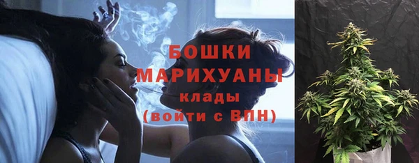 амфетамин Армянск
