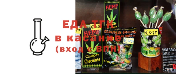 мефедрон мука Арсеньев
