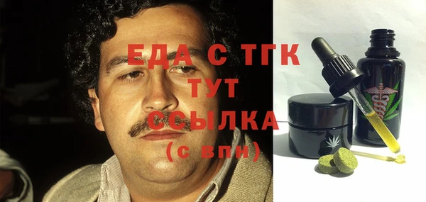 бутик Аркадак