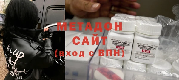 мефедрон мука Арсеньев