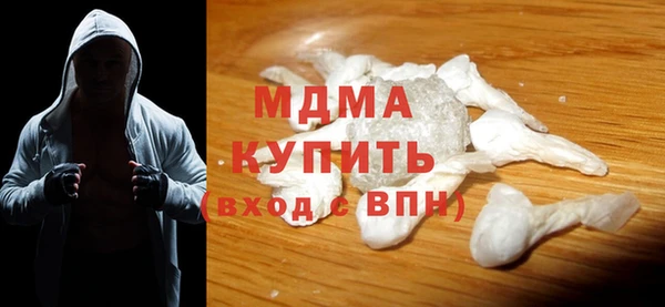 амфетамин Армянск