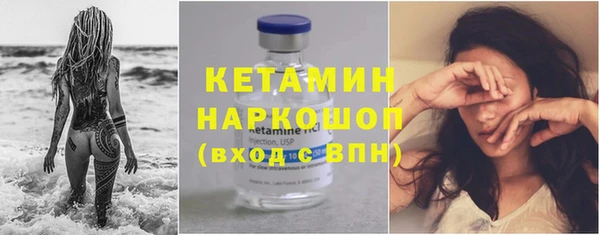амфетамин Армянск