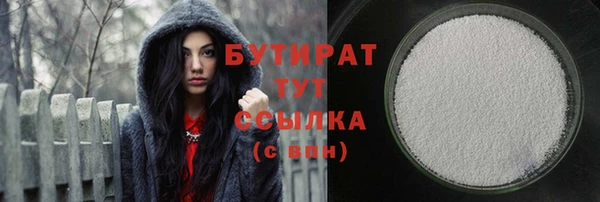бутик Аркадак