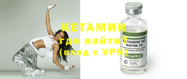 амфетамин Армянск