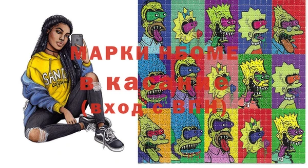 амфетамин Армянск