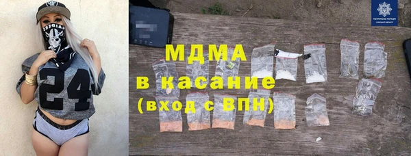 мефедрон мука Арсеньев