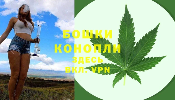 мефедрон мука Арсеньев
