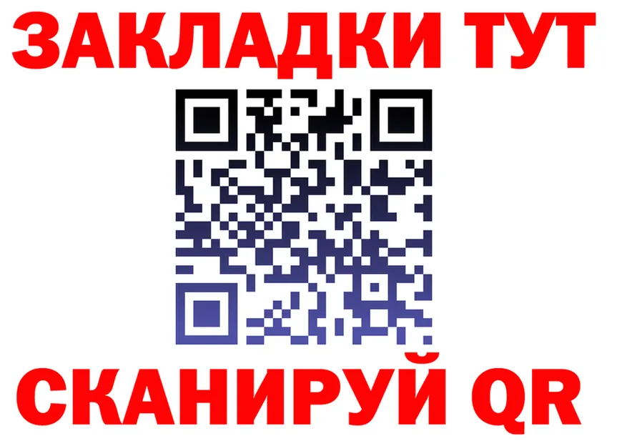 Alfa_PVP СК tor маркетплейс МЕГА Великий Устюг