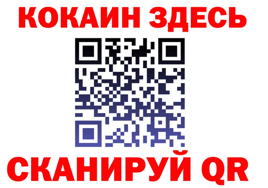 БУТИРАТ Butirat tor shop гидра Великий Устюг