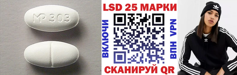 Лсд 25 экстази ecstasy  продажа наркотиков  Великий Устюг 