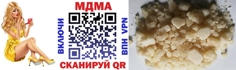 МДМА Molly  Великий Устюг 