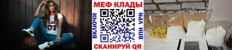 Меф 4 MMC  Великий Устюг 