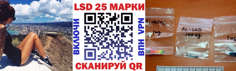 Наркотические марки 1500мкг  маркетплейс как зайти  Великий Устюг  как найти закладки 