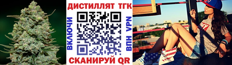 Дистиллят ТГК Wax  shop как зайти  KRAKEN ONION  Великий Устюг  где можно купить наркотик 